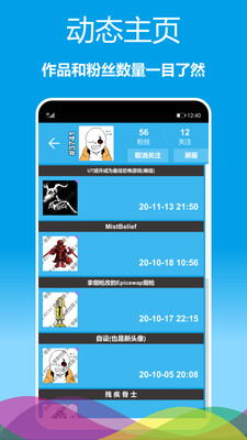 像素繪圖截圖欣賞