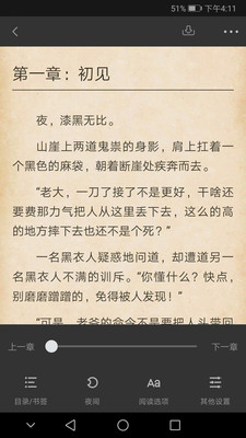 搜書俠截圖欣賞