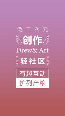 萌巨截圖欣賞
