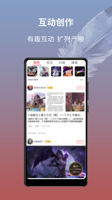 萌巨截圖欣賞