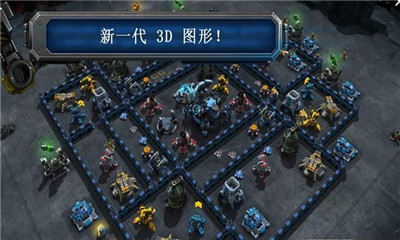 銀河掌控截圖欣賞