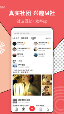 MRIF截圖欣賞