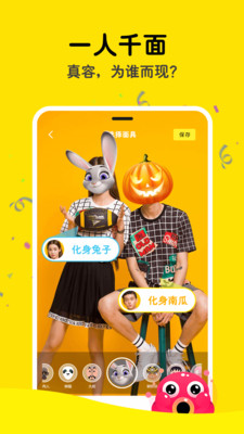 映映截圖欣賞