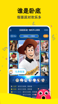 映映截圖欣賞