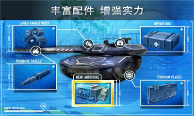 鋼鐵力量九游版截圖欣賞