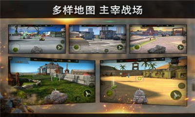 鋼鐵力量九游版截圖欣賞