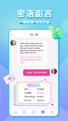 成雙截圖欣賞