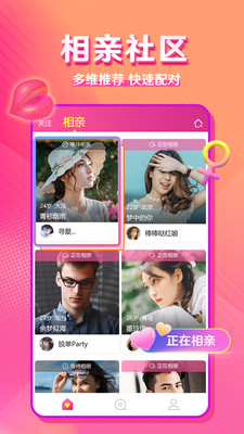 成雙截圖欣賞