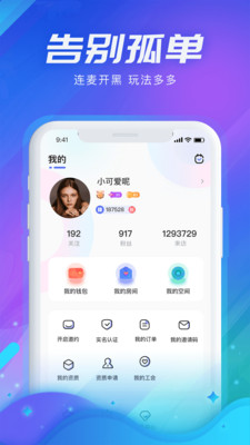 聲河截圖欣賞