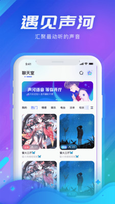 聲河截圖欣賞