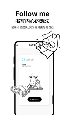 皮皮日記截圖欣賞