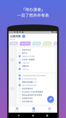 Everything截圖欣賞
