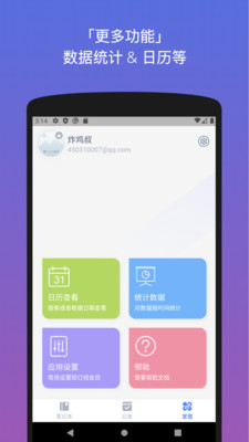 Everything截圖欣賞