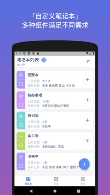 Everything截圖欣賞