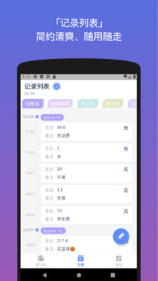 Everything截圖欣賞