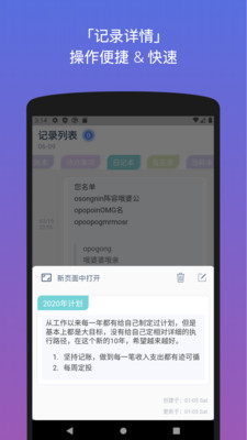 Everything截圖欣賞