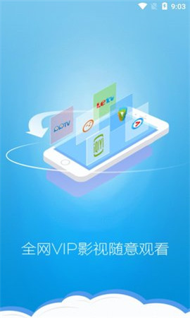 丝瓜影视ios
