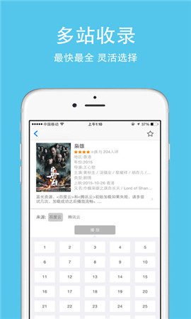 看看影視官方版