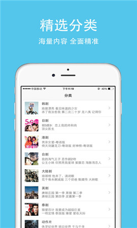 看看影視官方版