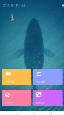 圖畫設(shè)計(jì)師截圖欣賞