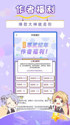 寒武紀(jì)年截圖欣賞