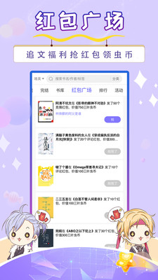 寒武紀(jì)年截圖欣賞
