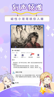 寒武紀(jì)年截圖欣賞