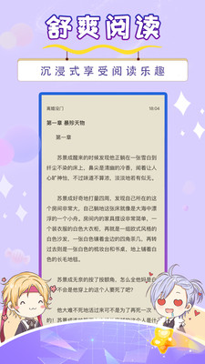 寒武紀(jì)年截圖欣賞