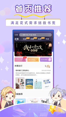 寒武紀(jì)年截圖欣賞