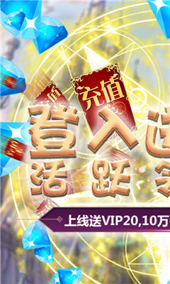 精靈戰(zhàn)紀(jì)百抽版截圖欣賞