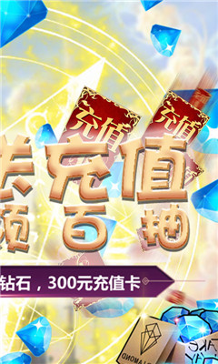 精靈戰(zhàn)紀(jì)百抽版截圖欣賞