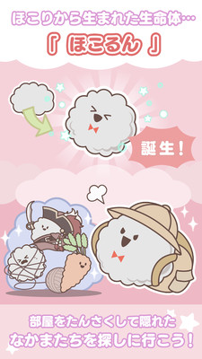 滿(mǎn)身是塵土截圖欣賞