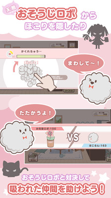 滿(mǎn)身是塵土截圖欣賞