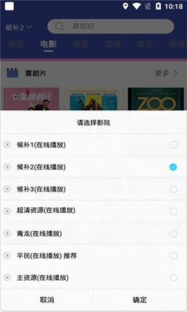 看看影視截圖欣賞