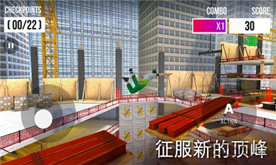 墜樓驚魂截圖欣賞