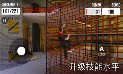 墜樓驚魂截圖欣賞