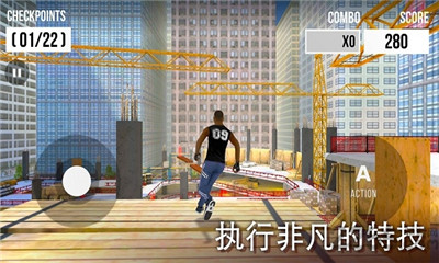 墜樓驚魂截圖欣賞