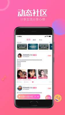魔力截圖欣賞