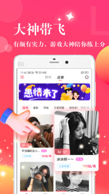 可可西里安卓版截圖欣賞