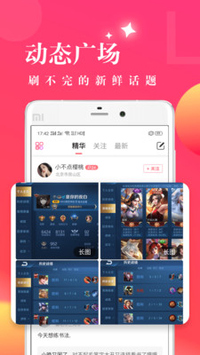 可可西里安卓版截圖欣賞