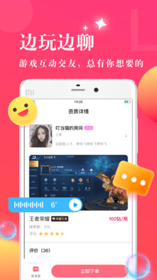 可可西里安卓版截圖欣賞
