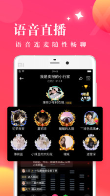 可可西里安卓版截圖欣賞