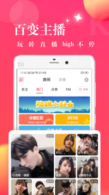 可可西里安卓版截圖欣賞