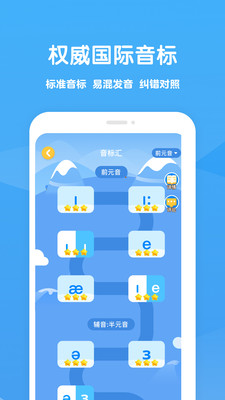 可可學(xué)霸免費版截圖欣賞
