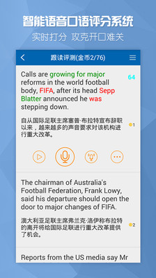 歐美雙語頭條截圖欣賞