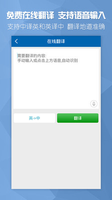 歐美雙語頭條截圖欣賞