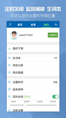 歐美雙語頭條截圖欣賞