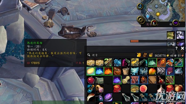 魔兽世界9.0熟透的莲榴是什么 wow9.0熟透的莲榴作用介绍