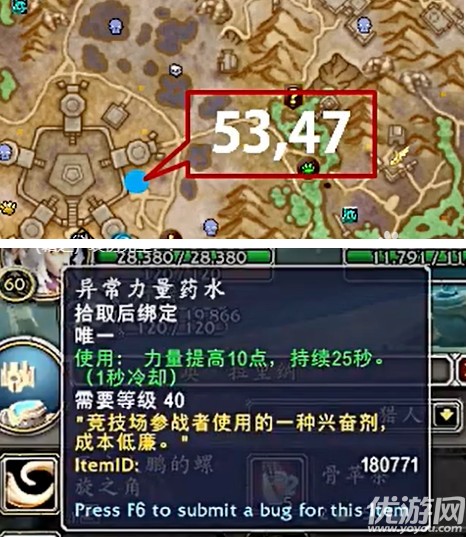 魔獸世界9.0哀傷克星怎么獲得 魔獸世界9.0哀傷克星在哪