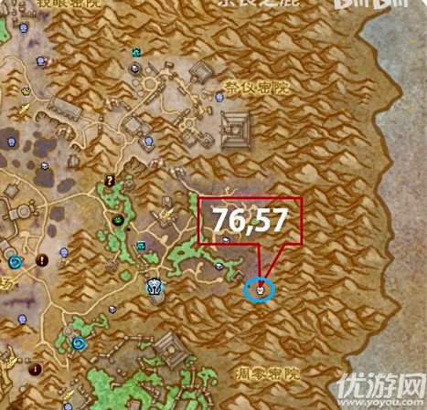 魔獸世界9.0哀傷克星怎么獲得 魔獸世界9.0哀傷克星在哪